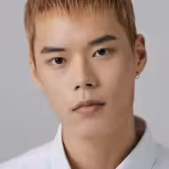 공도유