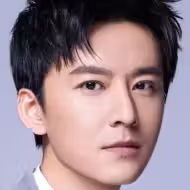 姜震昊