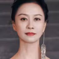 倪虹洁