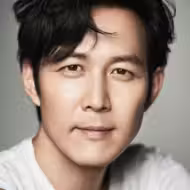 이정재