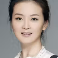 王艳