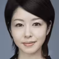 堀内敬子