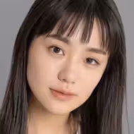 奈緒