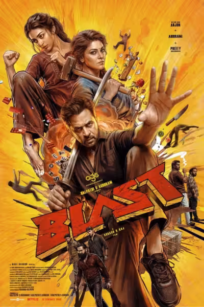 Blast