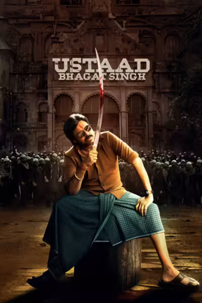 Ustaad Bhagat Singh