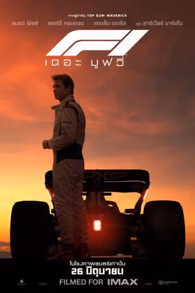 F1