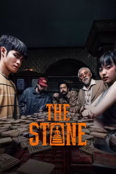 The Stone