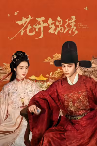 The Road to Splendor Season 1
