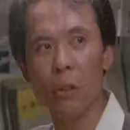 江苗定