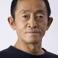 半海一晃