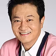 박준규