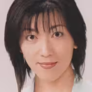 百々麻子