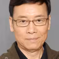 岳華