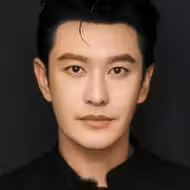 黄晓明