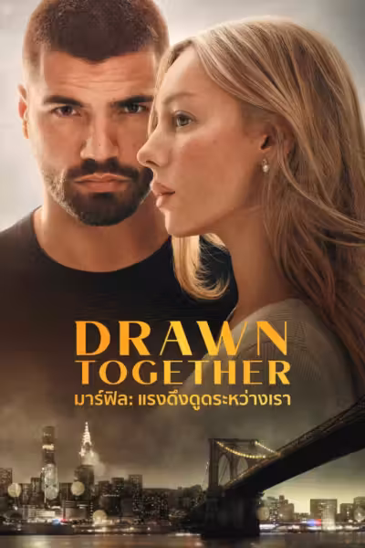Drawn Together