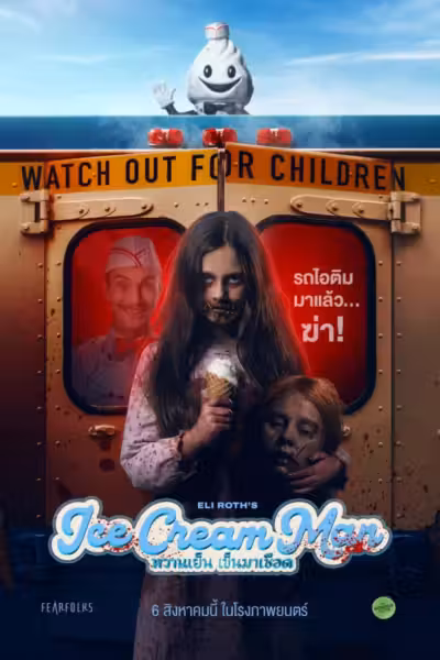 Ice Cream Man