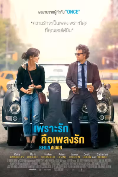 Begin Again