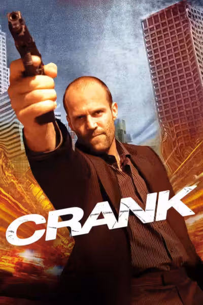 Crank