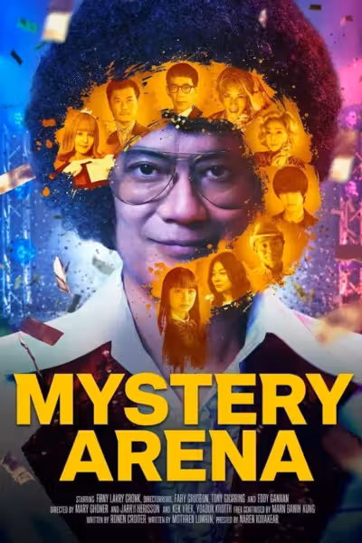 MYSTERY ARENA