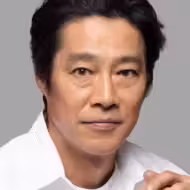 堤真一