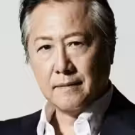 石橋凌