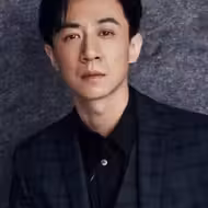 张维伊