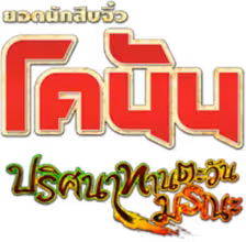 Detective Conan: Sunflowers of Inferno