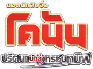 Detective Conan: The Raven Chaser