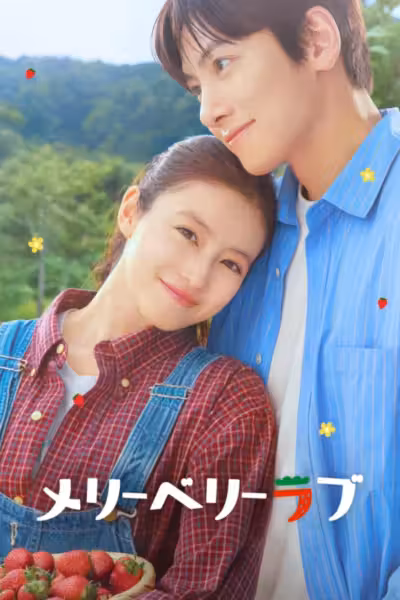 Merry Berry Love Season 1